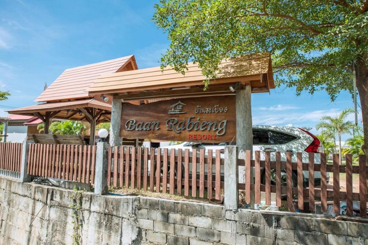 Baan Rabieng Resort Ko Lanta エクステリア 写真